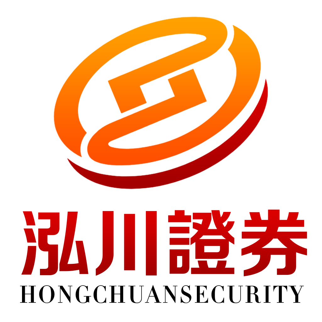 鑫耀证券｜亿腾配资_湖南配资网_配资网查询